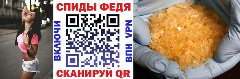 что такое Грязи это как зайти Амфетамин 97%