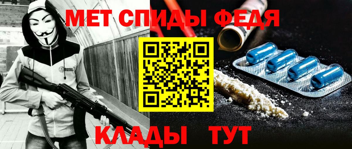 Метамфетамин  Лсд 25  Кокаин  Марихуана  ГАШ  Меф МЯУ МЯУ   Грязи  Вход с VPN  ГАШИШ 