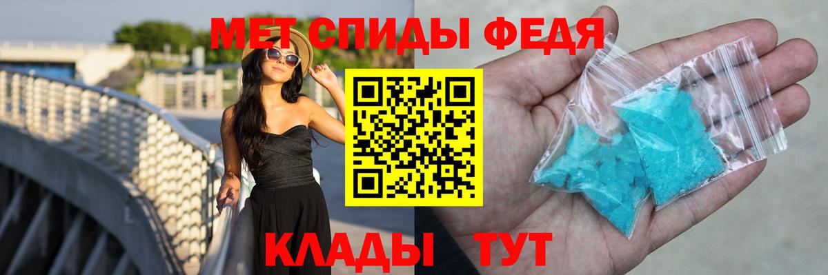 АМФЕТАМИН Premium  АМФЕТАМИН  АМФЕТАМИН  Грязи  Вход с VPN 