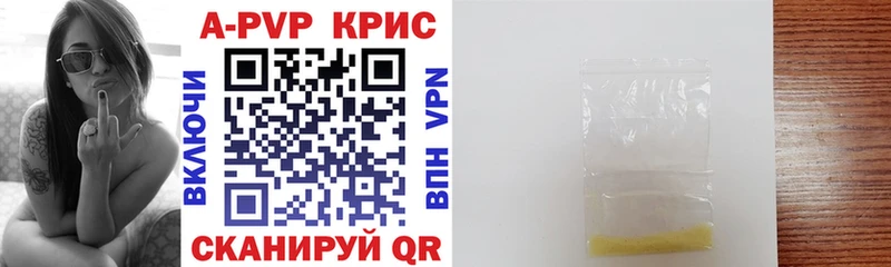 APVP СК КРИС  Грязи 