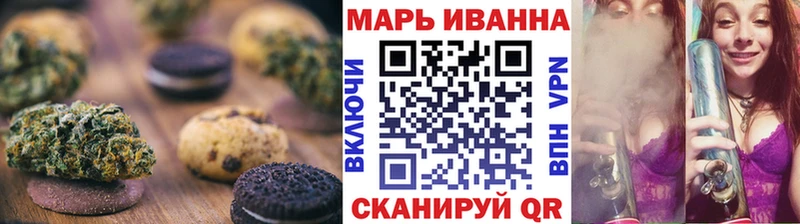 Cannafood конопля Грязи