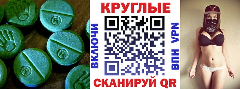 Экстази ешки  mega   Грязи 