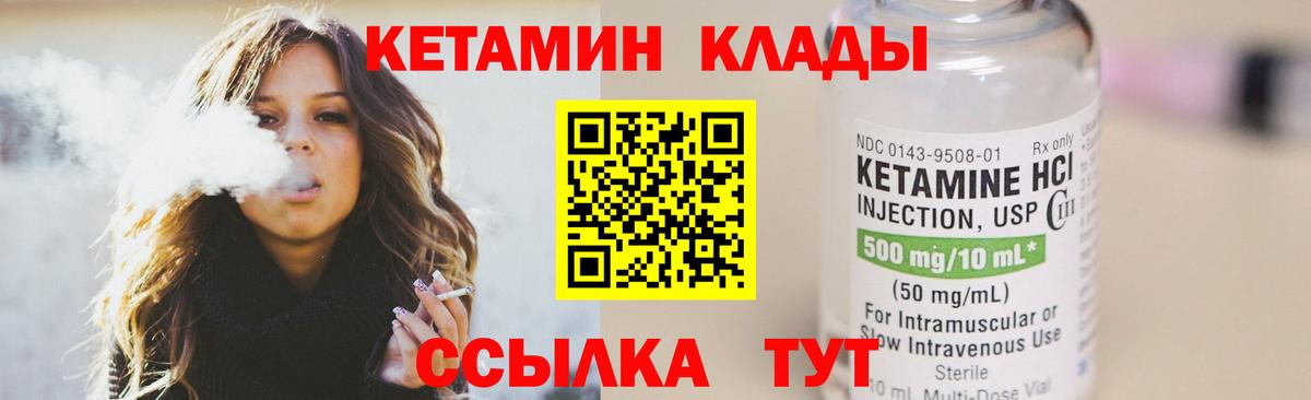 Альфа ПВП Грязи