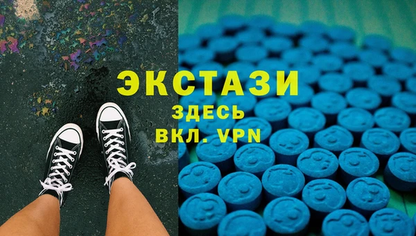 прущая мука Абаза