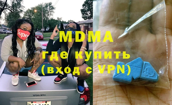 каннабис Абинск