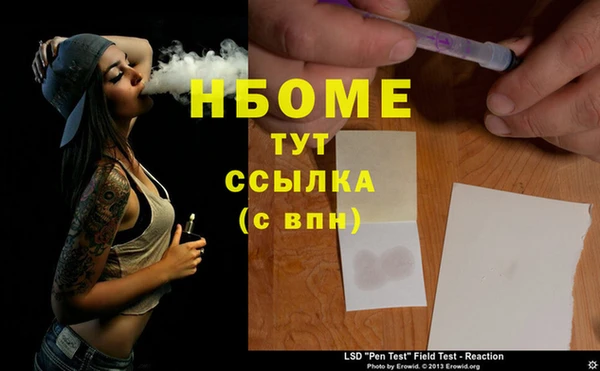 метадон Дрезна