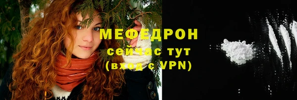 соль курить ск Абдулино