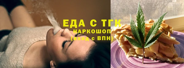 ALPHA-PVP Алексеевка