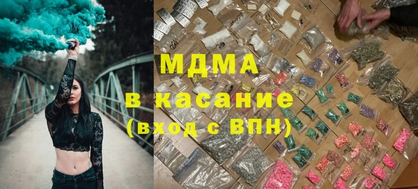 соль курить ск Абдулино