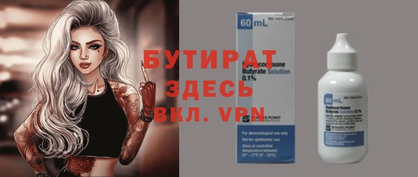 прущая мука Абаза