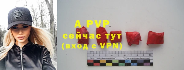 ALPHA-PVP Алексеевка