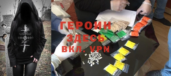 ALPHA-PVP Алексеевка