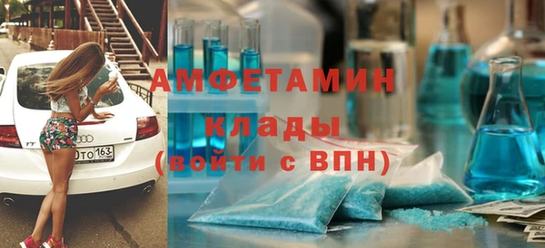 прущая мука Абаза