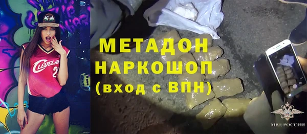 прущая мука Абаза
