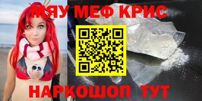 кокаин Бийск