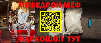 кокаин Бийск