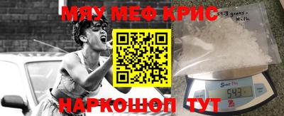кокаин Бийск