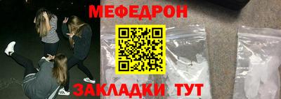 кокаин Бийск