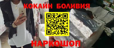 кокаин колумбия Беслан