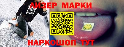 кокаин Бийск