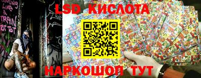 кокаин Бийск