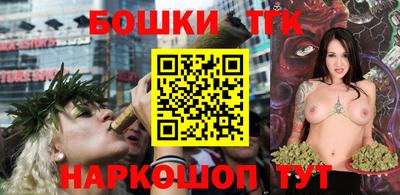 кокаин Бийск