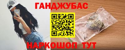 кокаин Бийск