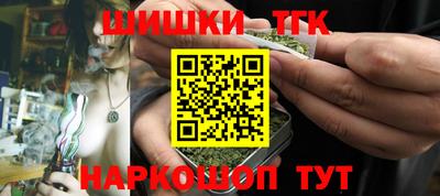 кокаин Бийск