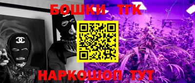 кокаин премиум Бугуруслан