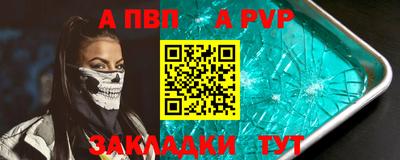 кокаин Бийск