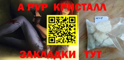 кокаин Бийск