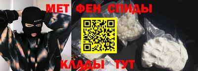 кокаин Бийск