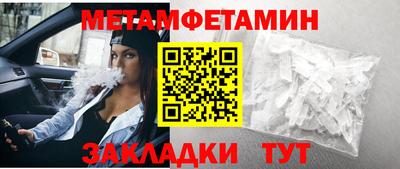 кокаин Бийск