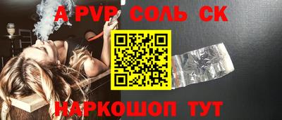 экстази Будённовск