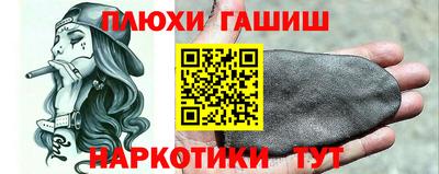 кокаин премиум Бугуруслан