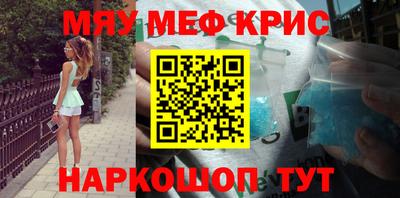кокаин Бийск