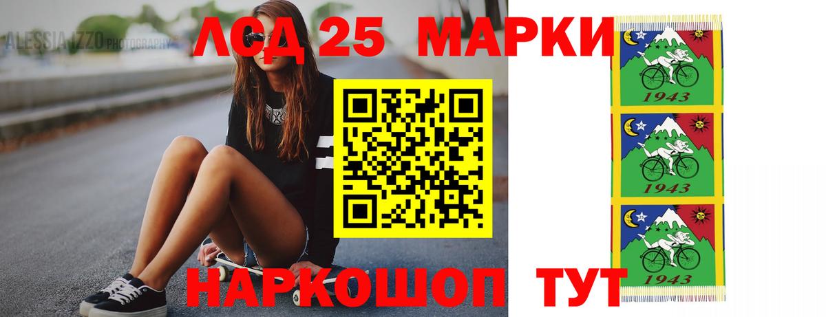 LSD-25 экстази ecstasy  ЛСД экстази ecstasy  mega ONION  Грязи  Вход с VPN 