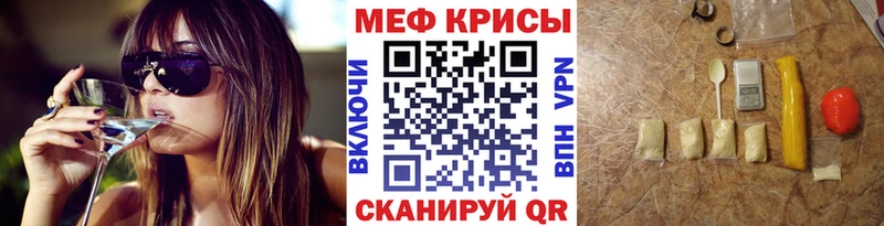 сайты даркнета официальный сайт  Грязи  Меф мяу мяу  магазин продажи наркотиков 