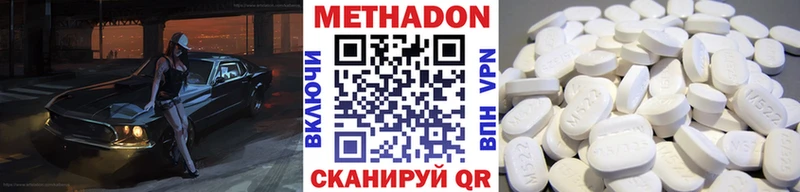 закладки  Грязи  МЕТАДОН мёд 