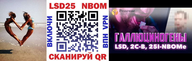 Марки NBOMe 1,5мг  купить закладку  Грязи 