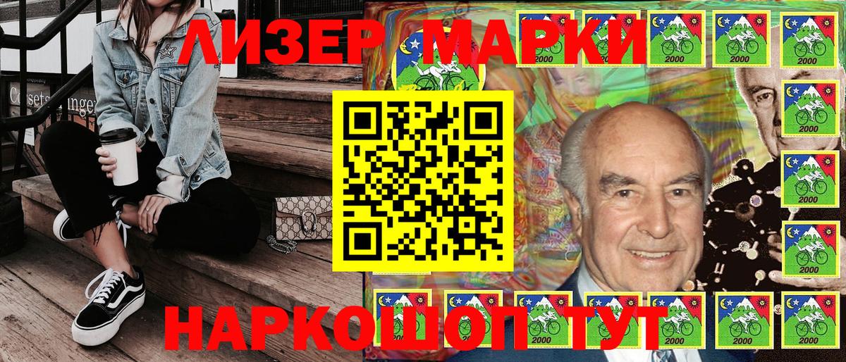Грязи  Марки N-bome 1,5мг  Вход с VPN 