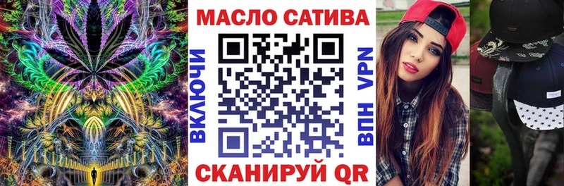мега зеркало  Грязи  ТГК жижа  наркотики 