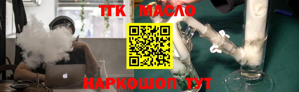 Дистиллят ТГК вейп Грязи