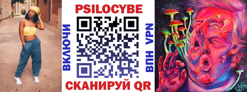 Галлюциногенные грибы мухоморы  Грязи 