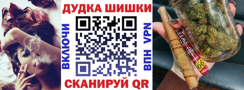 Бошки марихуана конопля  Грязи 