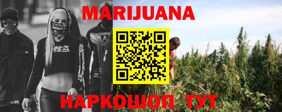 Конопля LSD WEED  Каннабис Amnesia  Каннабис SATIVA & INDICA  Вход с VPN  Грязи 