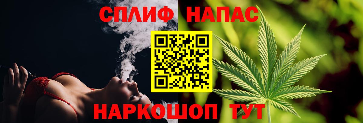 Шишки марихуана план Грязи